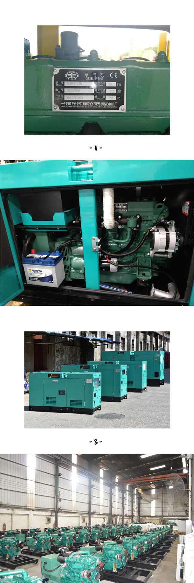 Water Cooled 125KVA 100KW Fawde Diesel Generator 0